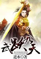武跃飞汾阳市中医院