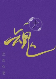 犬魂(女A NPH)