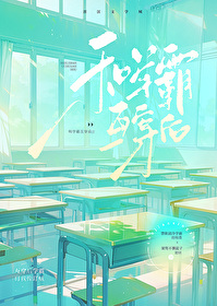 和学霸合影文案